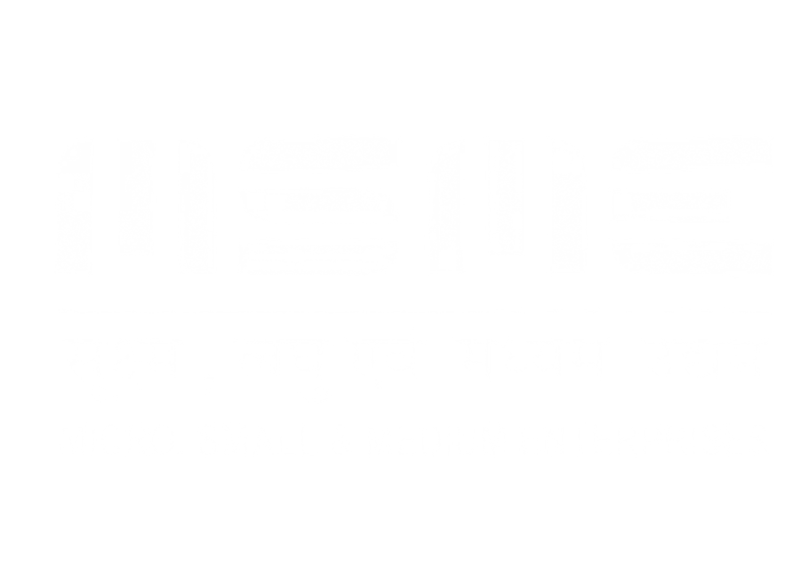 MSME Logo
